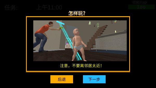 Whosyourdaddy双人联机版