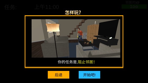 Whosyourdaddy双人联机版