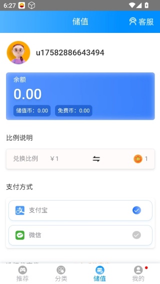 木瓜玩游戏免费版