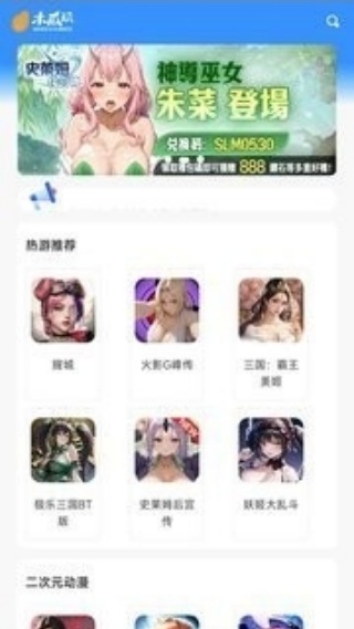 木瓜玩游戏免费版