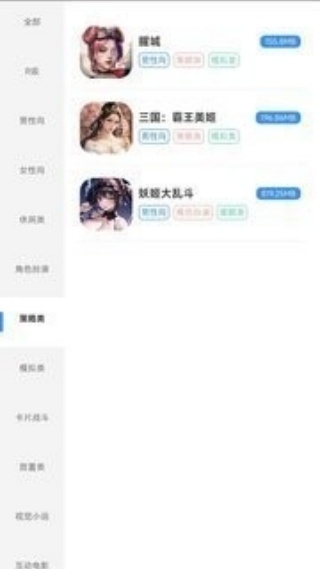 木瓜玩游戏免费版