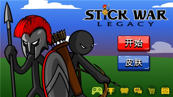 火柴人战争遗产巨人版截图4