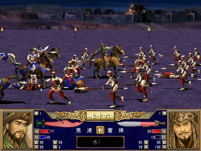 三国群英传3安卓版