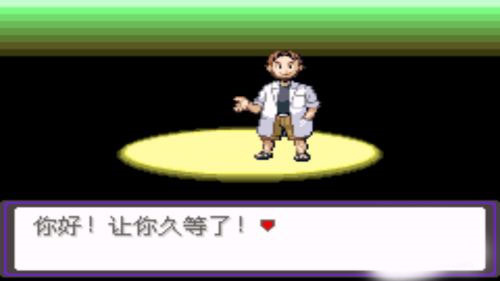 口袋妖怪漆黑的魅影6.0