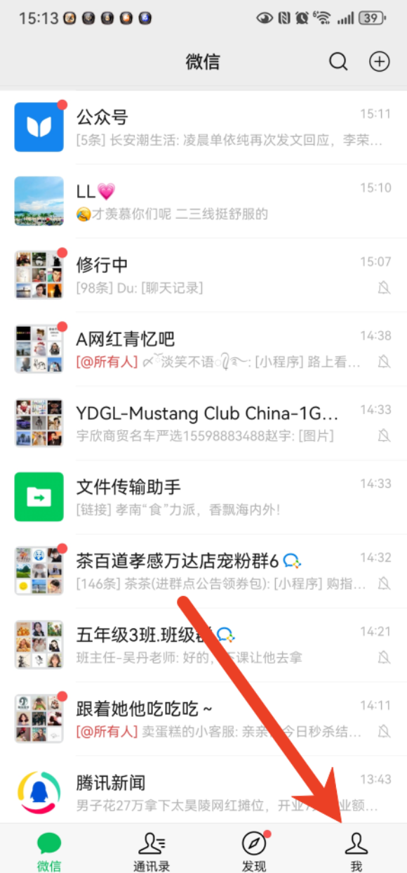 微信黑名单怎么恢复聊天记录