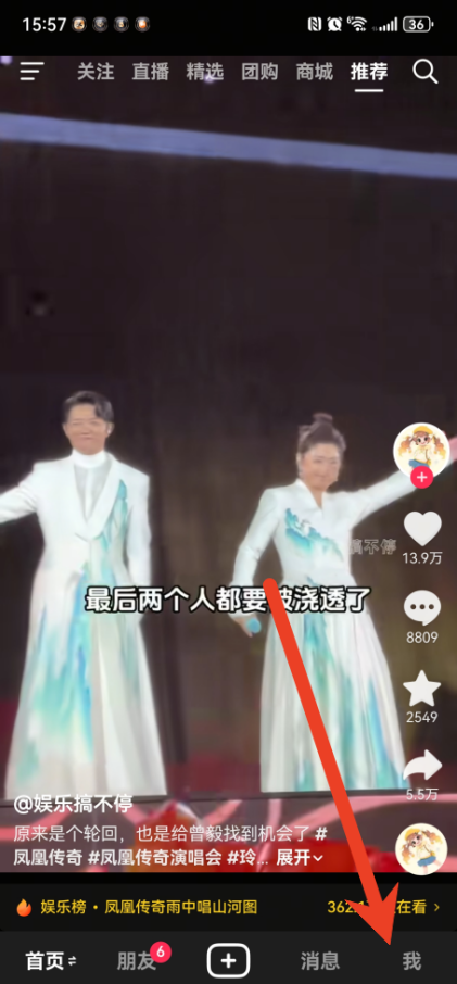 抖音主页访问记录如何查看 查看访问记录教程