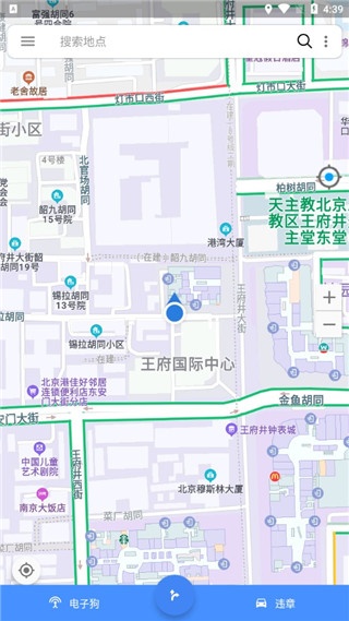 团团导航语音包