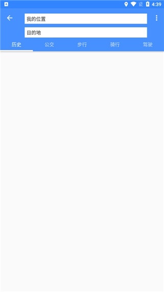 团团导航语音包