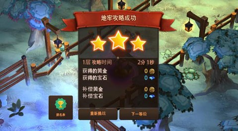 地牢编年史中文版截图1