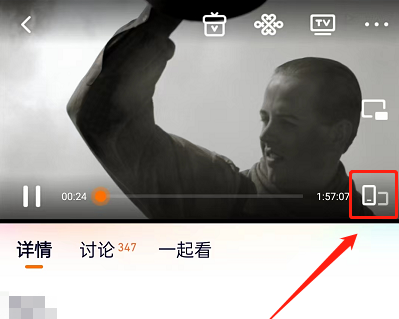 腾讯视频表情弹幕怎么发 表情弹幕发送教程