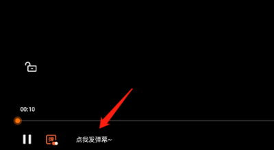 腾讯视频表情弹幕怎么发 表情弹幕发送教程