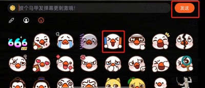 腾讯视频表情弹幕怎么发 表情弹幕发送教程