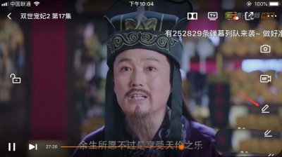 腾讯视频表情弹幕怎么发 表情弹幕发送教程