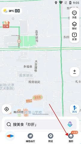 腾讯街景地图