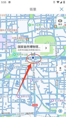 腾讯街景地图