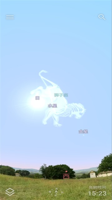 stellarium虚拟天文馆截图4