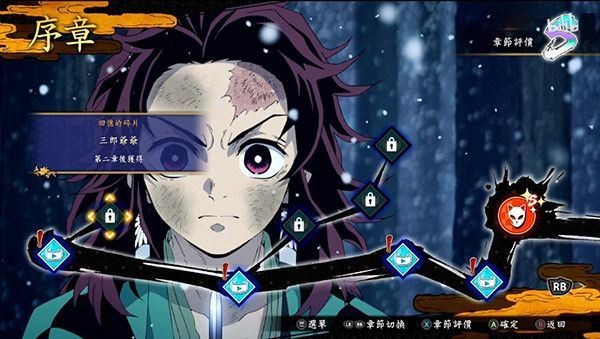 鬼灭之刃火之神血风谭截图3