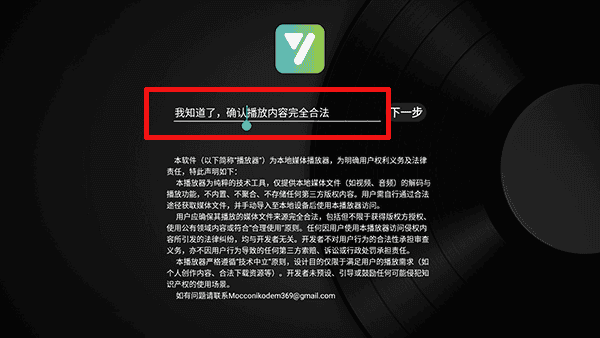 及时雨盒子TV版