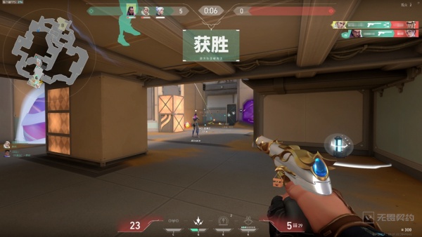 无畏契约手机版