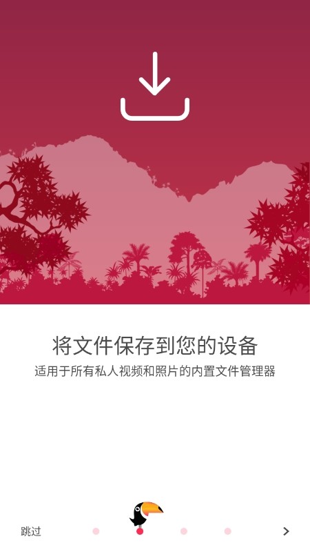 kode浏览器安卓版截图2