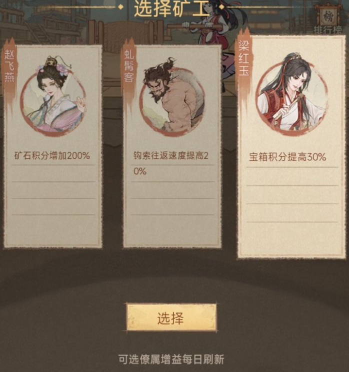 这城有良田古矿寻奇怎么玩 古矿寻奇玩法攻略