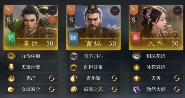 九牧之野S2赛季姜维阵容怎么搭配 S2赛季姜维阵容搭配攻略