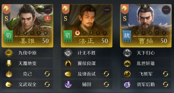 九牧之野S2赛季姜维阵容怎么搭配 S2赛季姜维阵容搭配攻略