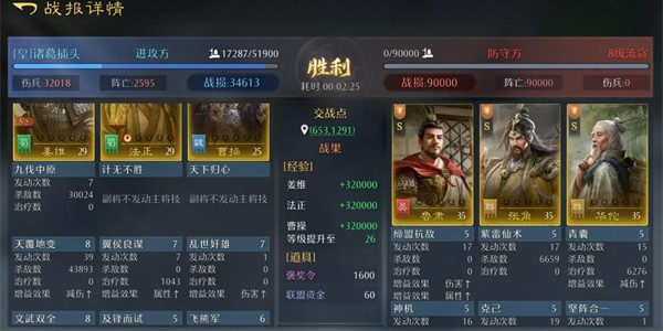 九牧之野S2赛季姜维阵容怎么搭配 S2赛季姜维阵容搭配攻略