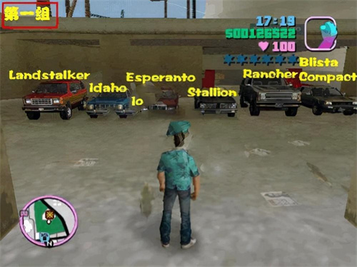 侠盗飞车5手机版