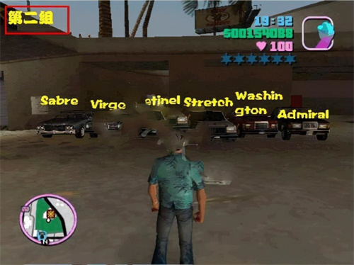 侠盗飞车5手机版