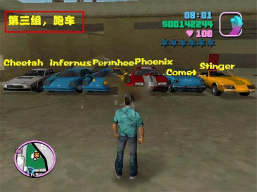 侠盗飞车5手机版