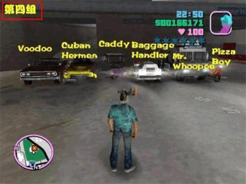 侠盗飞车5手机版