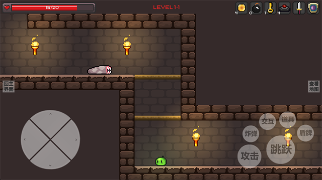 史莱姆公主截图1