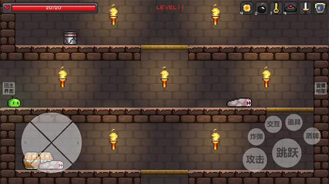 史莱姆公主截图4