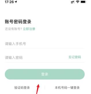 讯飞文档怎么新建一个文档 讯飞文档新建文档方法