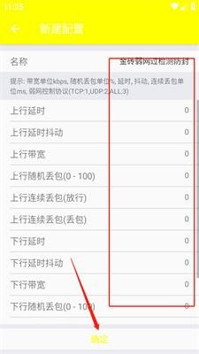 金砖弱网地铁逃生