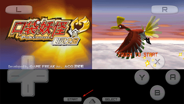 口袋妖怪心金魂银汉化版