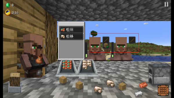 我的世界沙威玛传奇