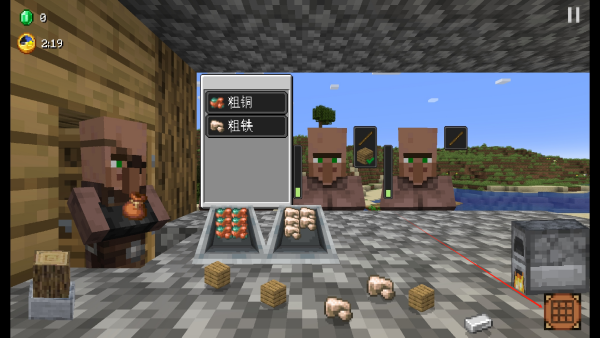 我的世界沙威玛传奇