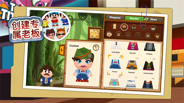 暴打老板4截图3