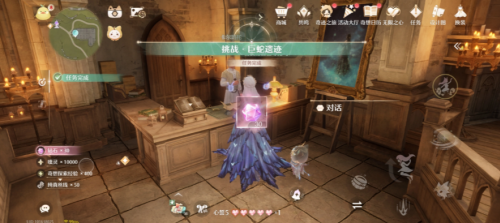 无限暖暖巨蛇遗迹副本怎么开启 巨蛇遗迹副本开启攻略