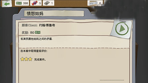 又一个案子解决了