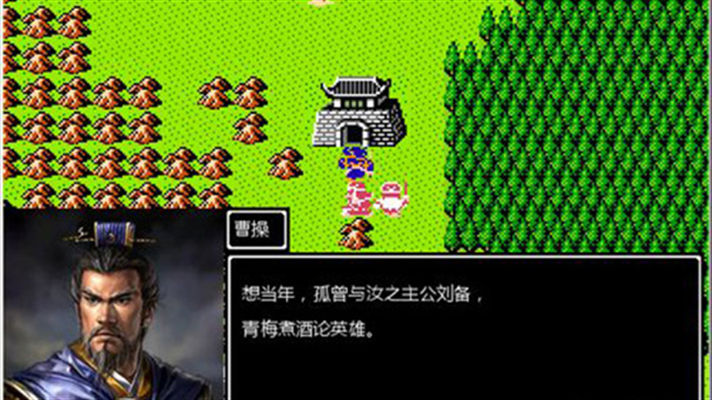 吞食天地2霸汉英雄传截图4