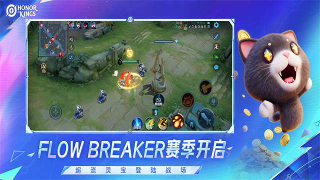 王者荣耀国际服截图1