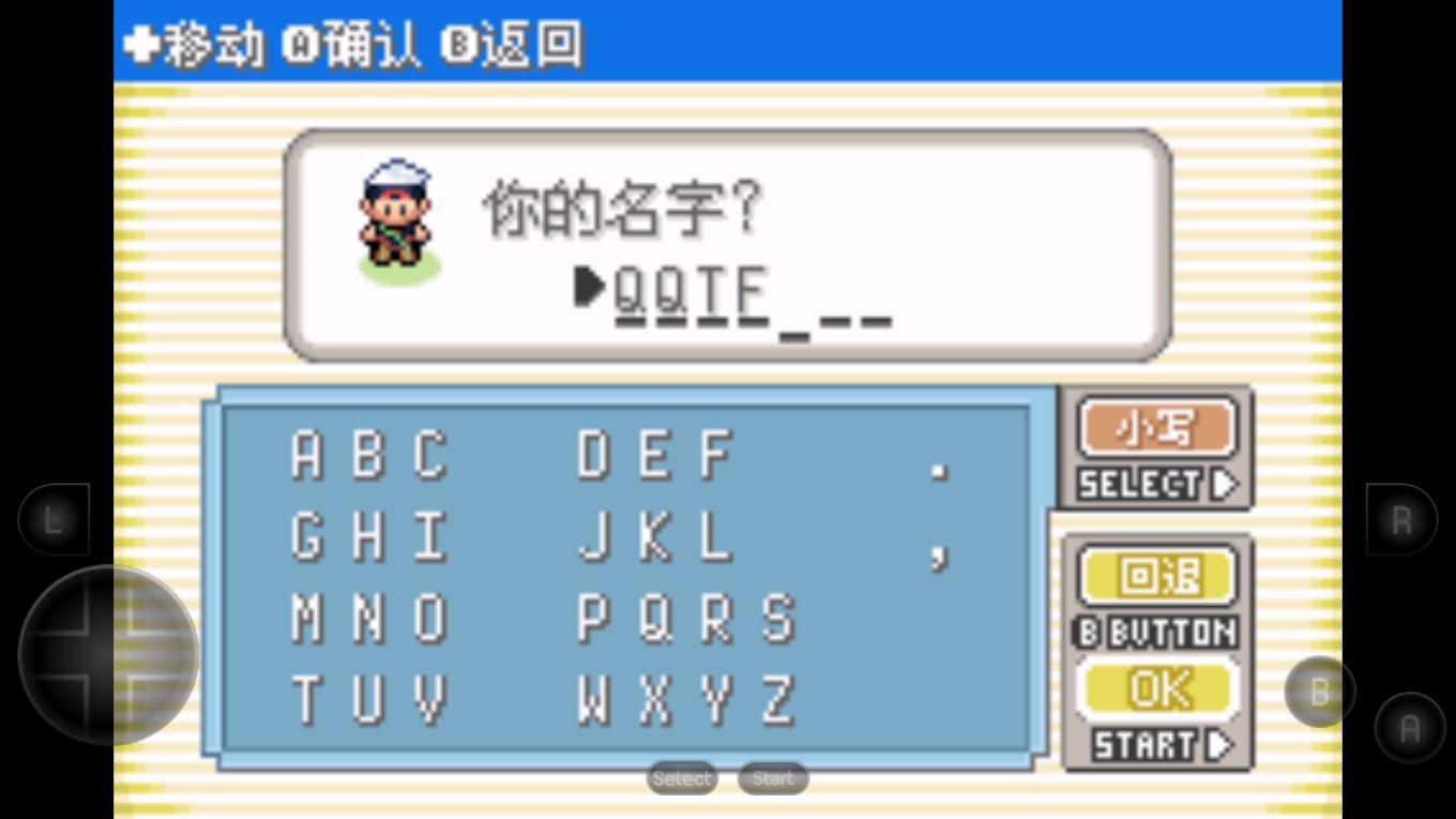 口袋妖怪究极绿宝石萌娘版截图1