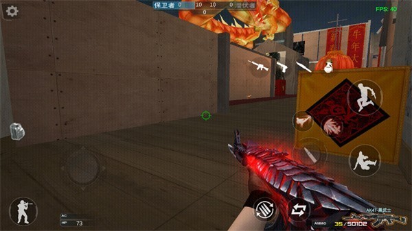 CF穿越火线单机版截图1