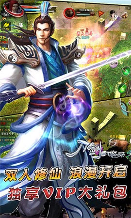 刀剑封魔录单机版截图2