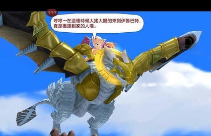 双星物语2加强版截图4