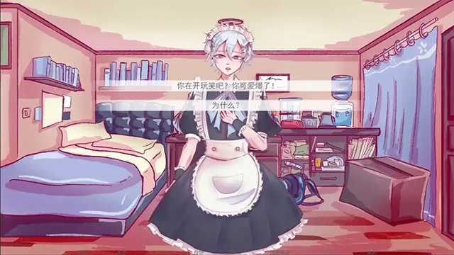 成为你的男仆截图2