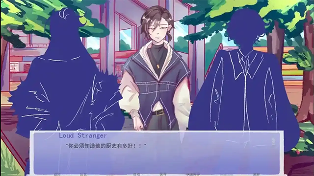 成为你的男仆截图3